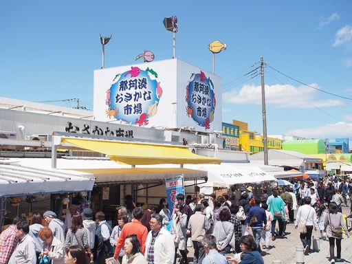 那珂湊おさかな市場のイメージ